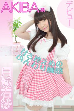 从大树开始的进化漫画