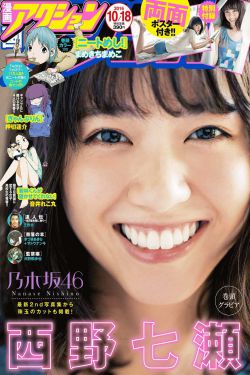 成人激情小说