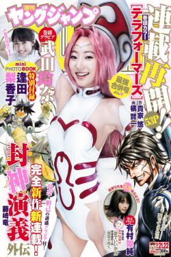 韩国三色电费2024免费吗怎么看