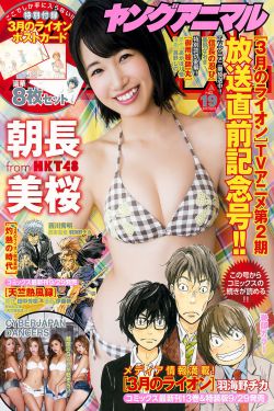 误杀2在线观看免费完整国语高清
