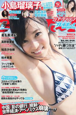大秧歌